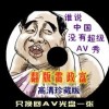2021年财政收入